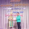 งานมุทิตาจิตสมาชิกเกษียณอายุราชการ สหกรณ์ออมทรัพย์ครูพัทลุง จำกัด ประจำปี 2567